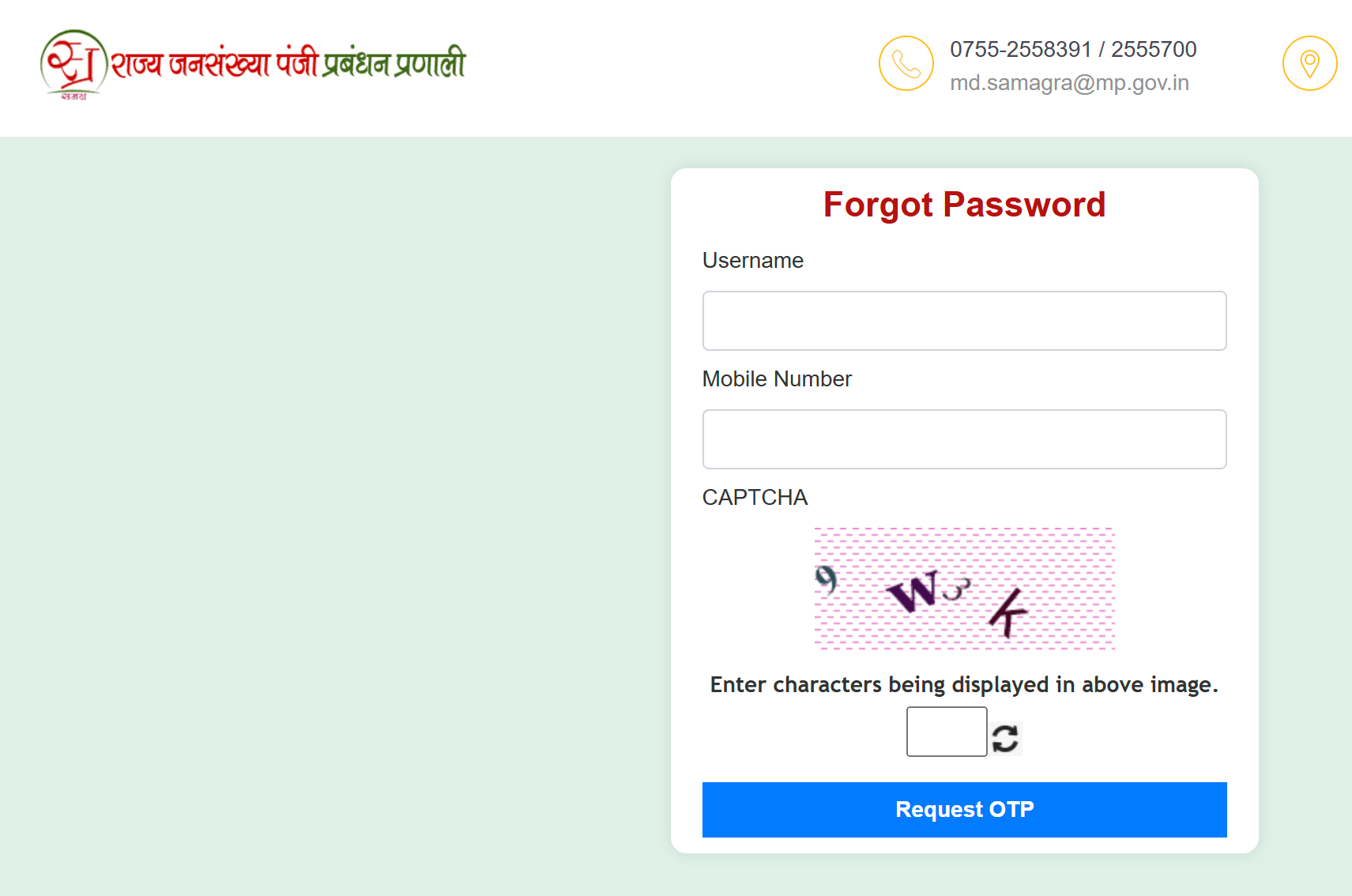 Password Recover
